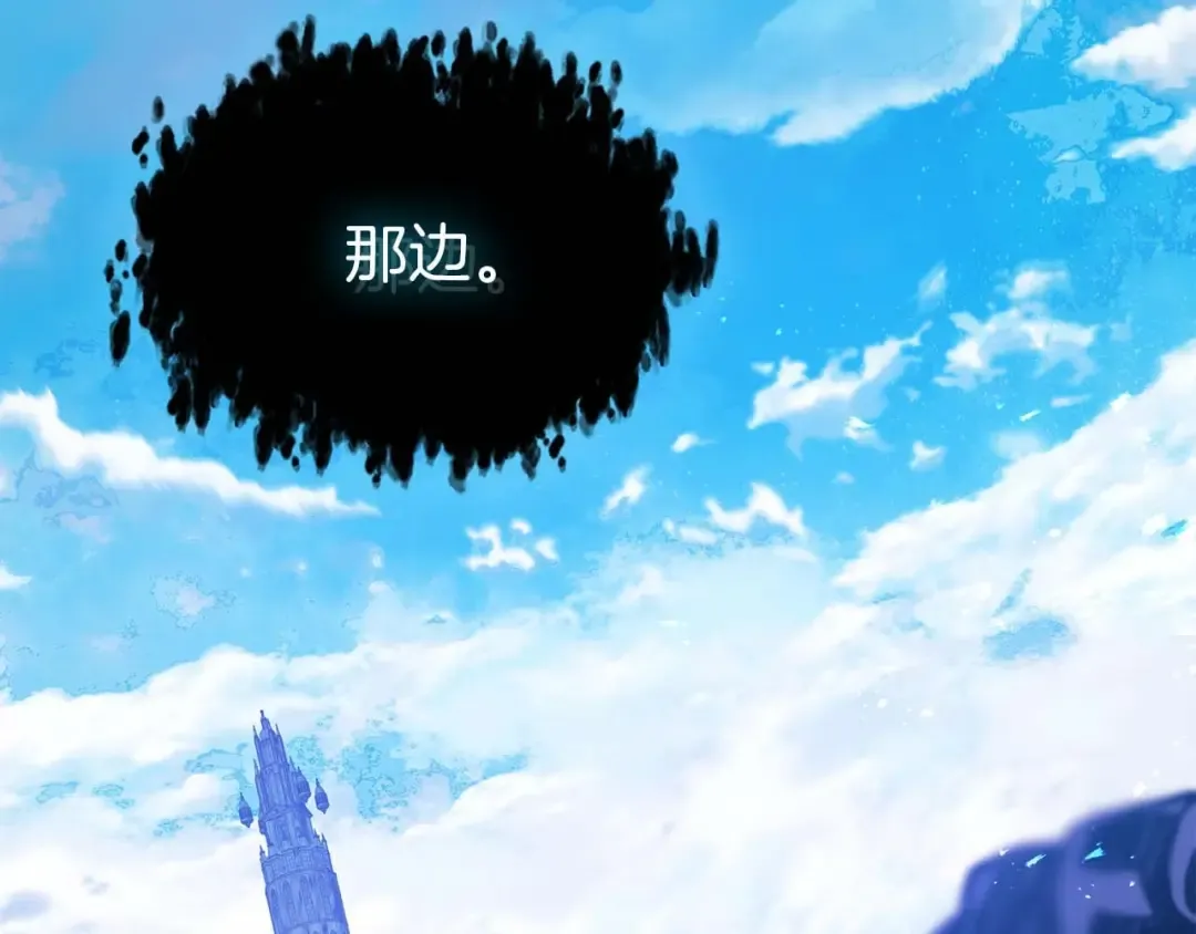 第105话 大海里的亡灵 第156页