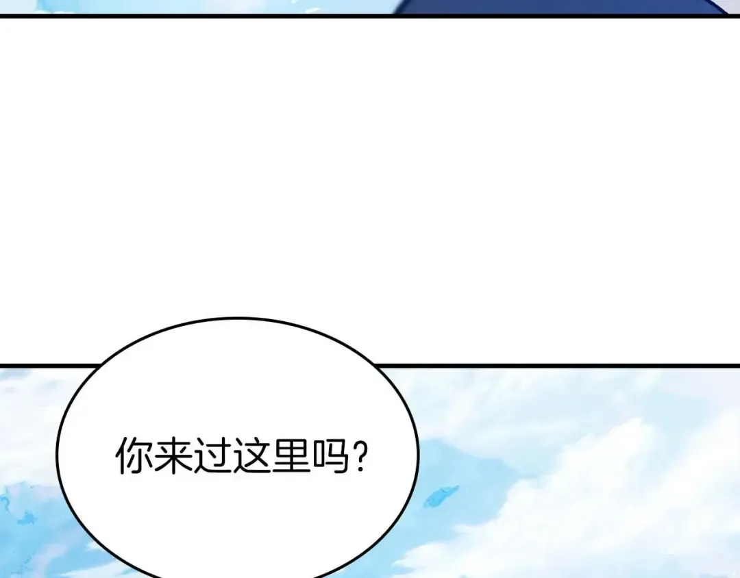 第105话 大海里的亡灵 第158页