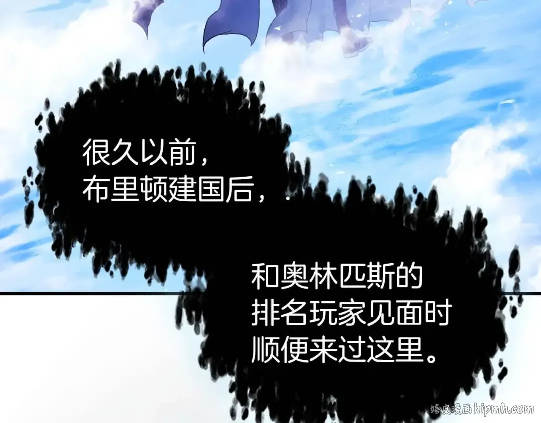 第105话 大海里的亡灵 第160页