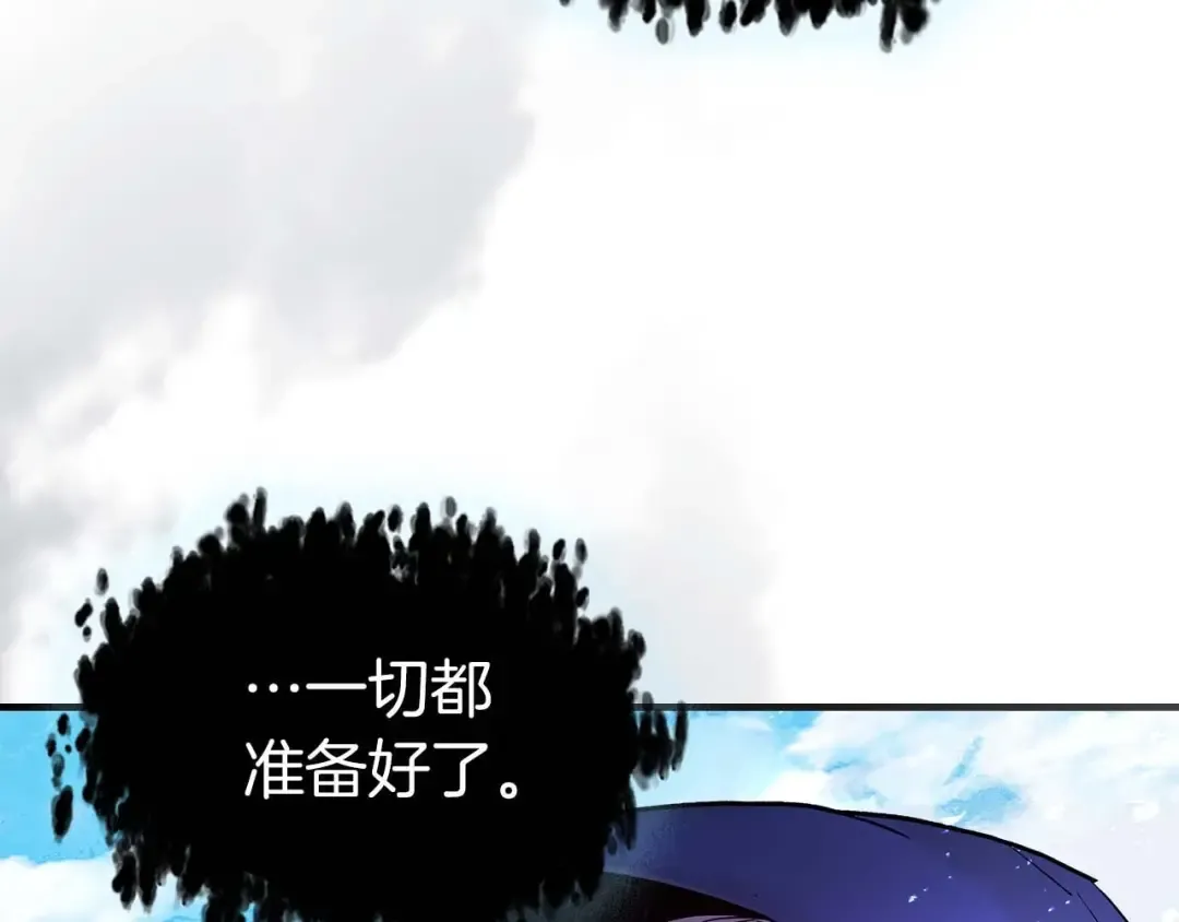 第105话 大海里的亡灵 第161页
