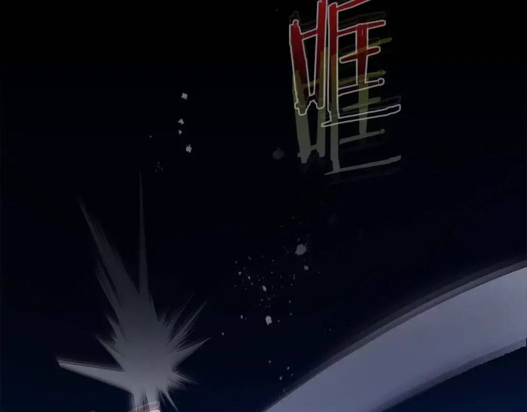 第106话 战神阿瑞斯 第14页