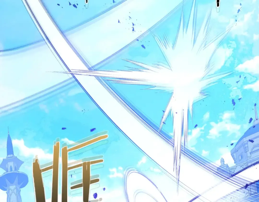 第106话 战神阿瑞斯 第18页