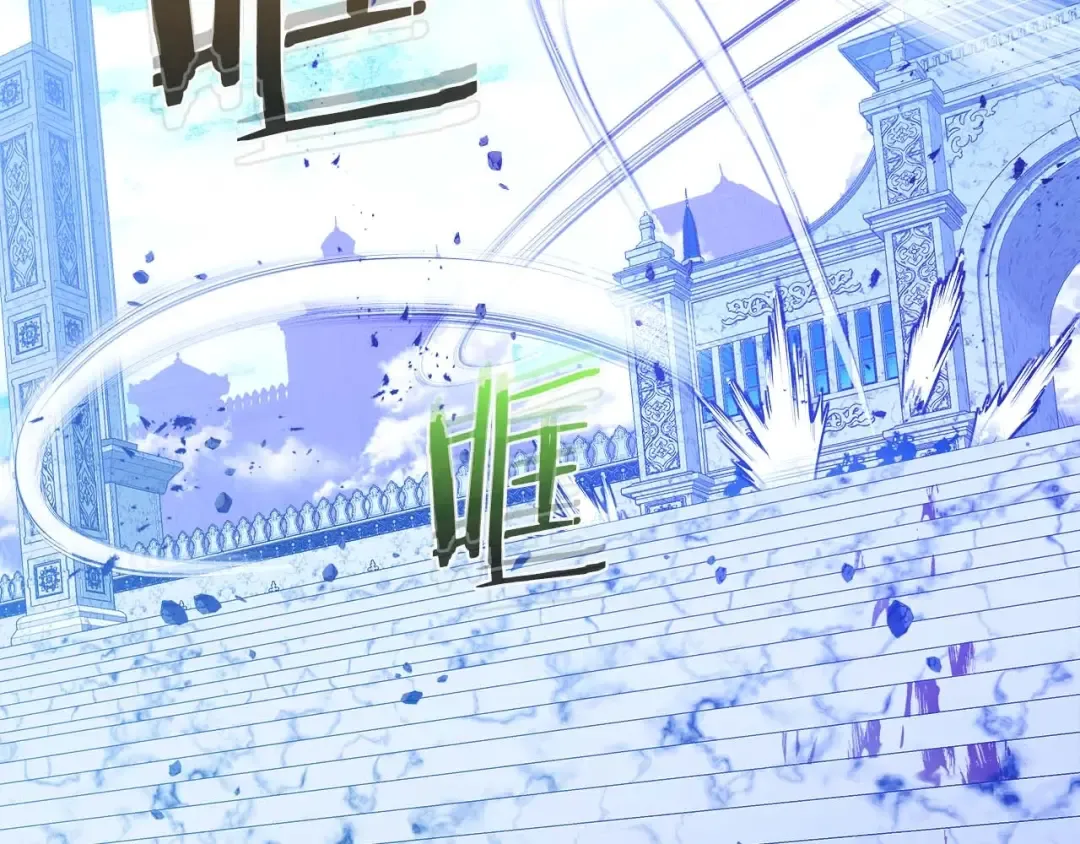 第106话 战神阿瑞斯 第19页