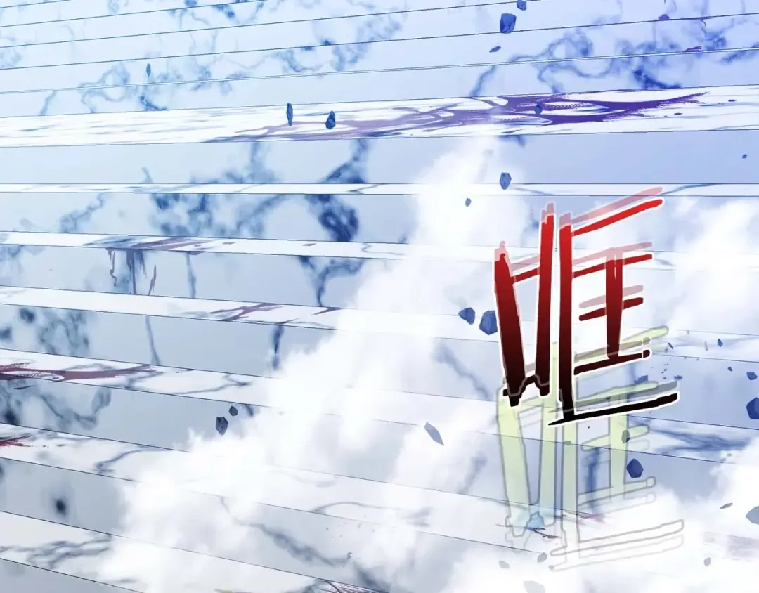 第106话 战神阿瑞斯 第20页