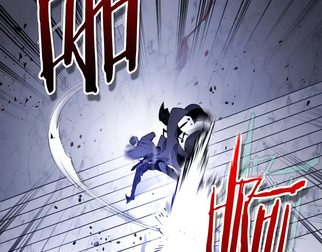 第106话 战神阿瑞斯 第26页