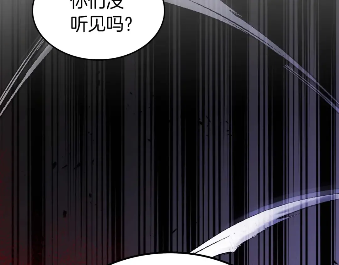 第106话 战神阿瑞斯 第60页