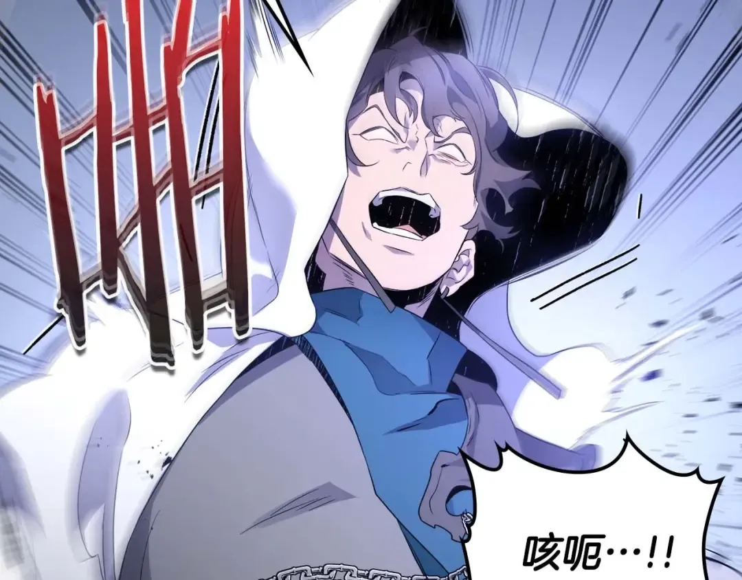 第106话 战神阿瑞斯 第74页