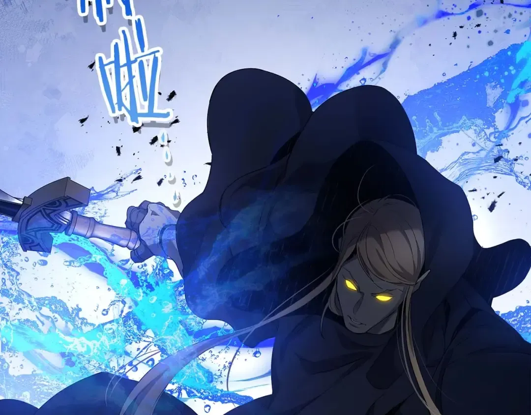 第106话 战神阿瑞斯 第77页