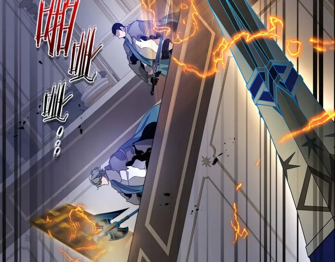 第106话 战神阿瑞斯 第87页