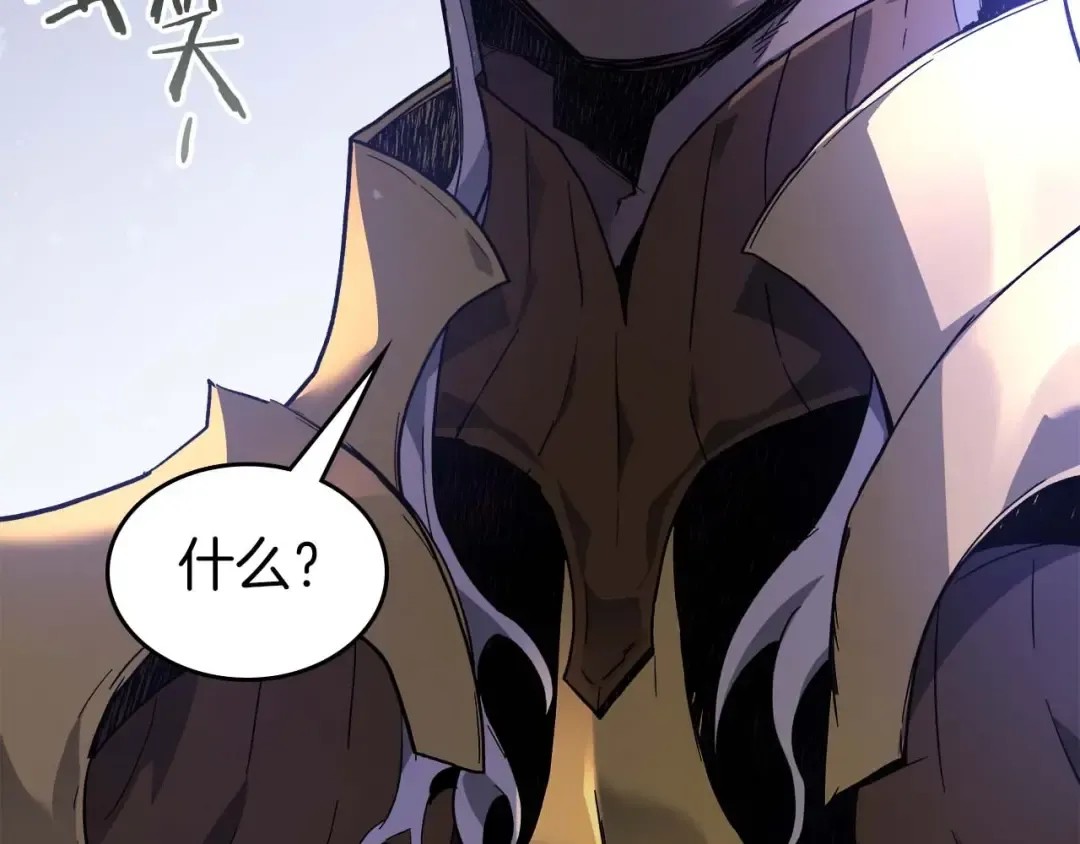 第106话 战神阿瑞斯 第103页