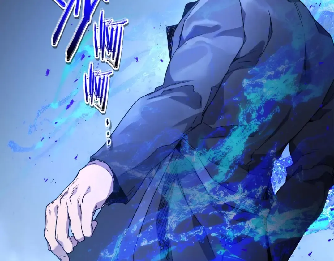 第106话 战神阿瑞斯 第109页