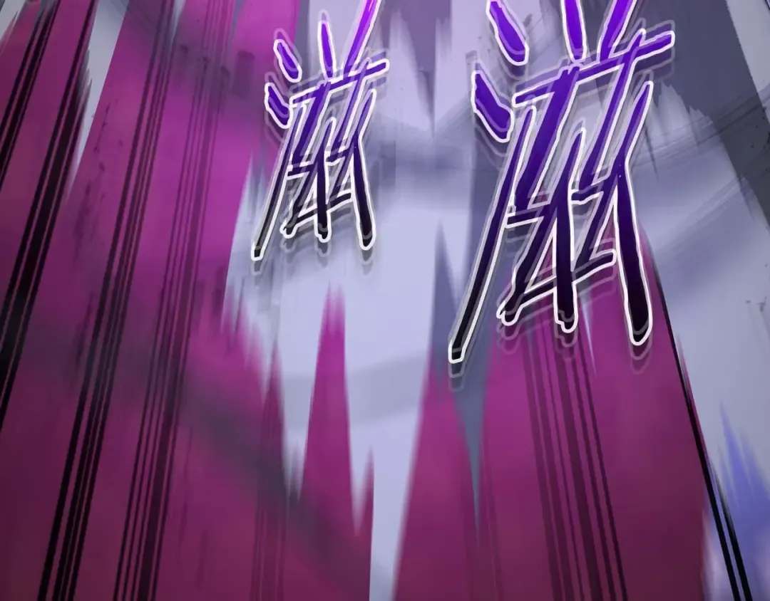 第106话 战神阿瑞斯 第143页