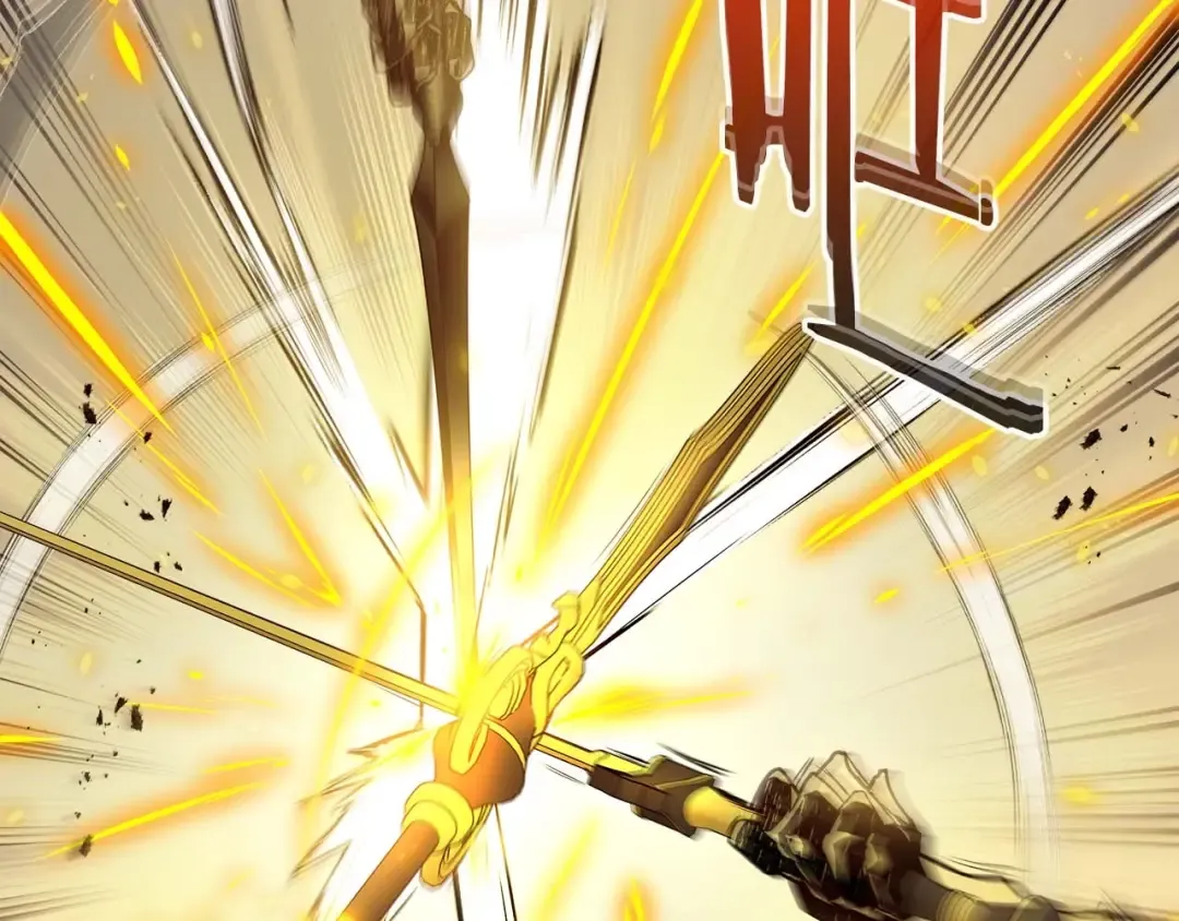第106话 战神阿瑞斯 第147页