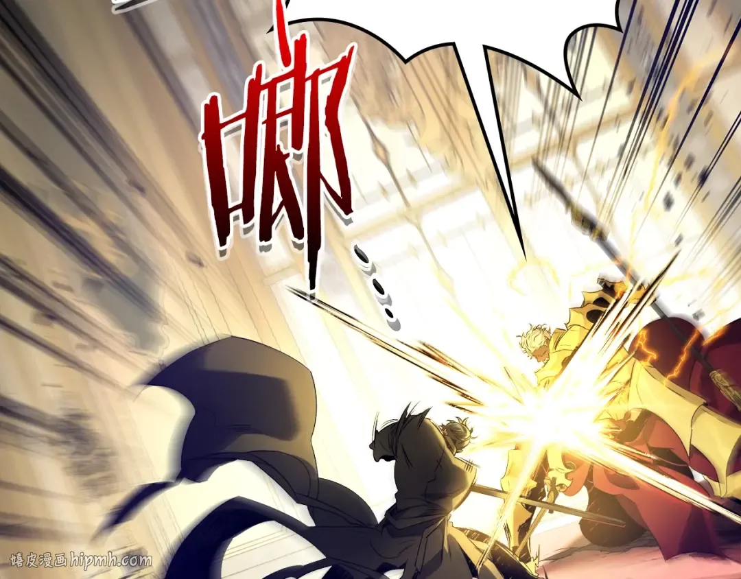 第107话 亡者之尊 第8页