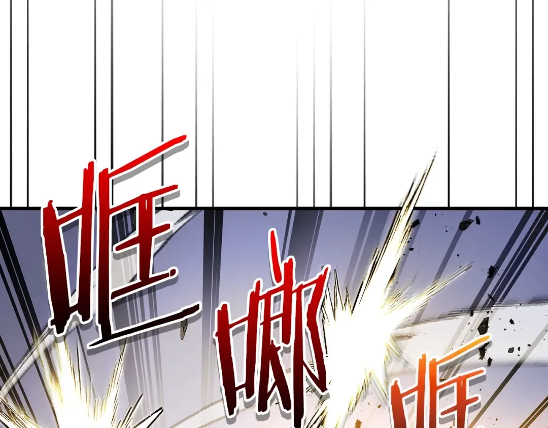 第107话 亡者之尊 第12页