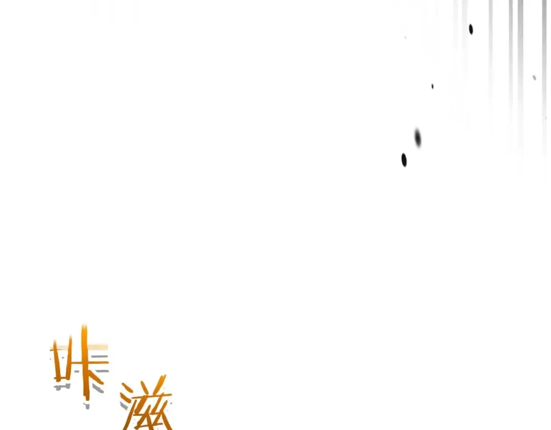 第107话 亡者之尊 第35页