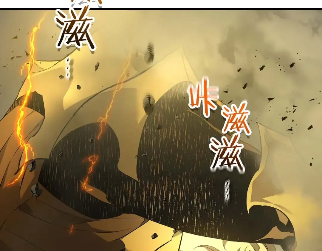 第107话 亡者之尊 第36页