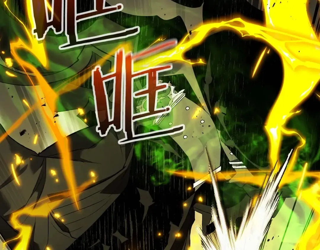 第107话 亡者之尊 第44页