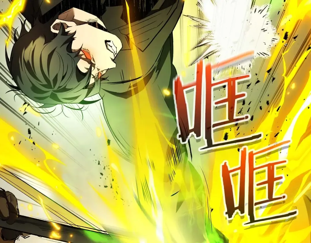 第107话 亡者之尊 第45页