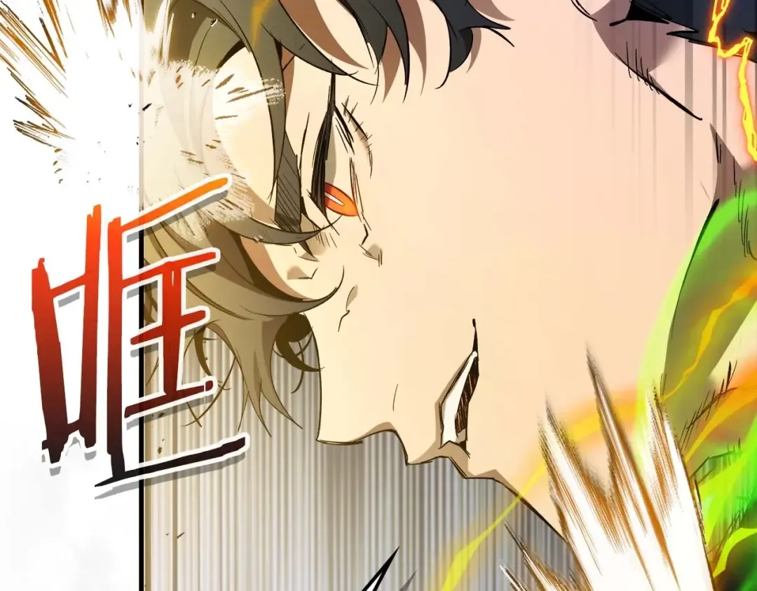 第107话 亡者之尊 第53页