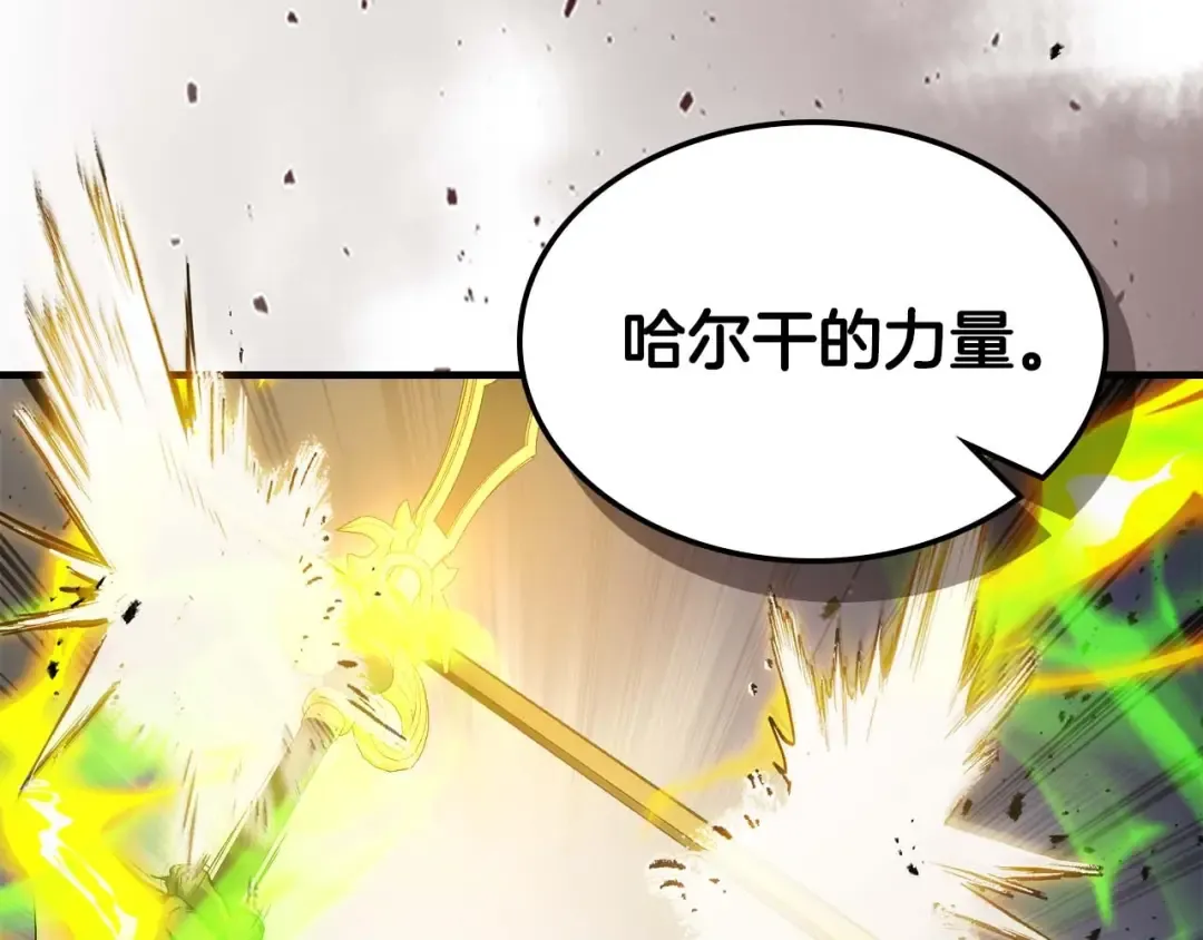 第107话 亡者之尊 第55页