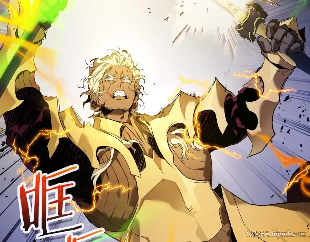 第107话 亡者之尊 第56页