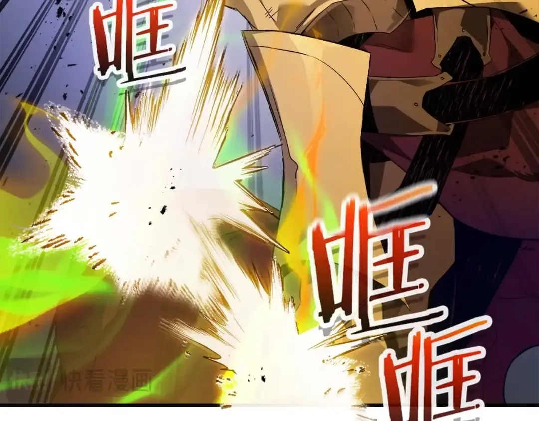 第107话 亡者之尊 第57页
