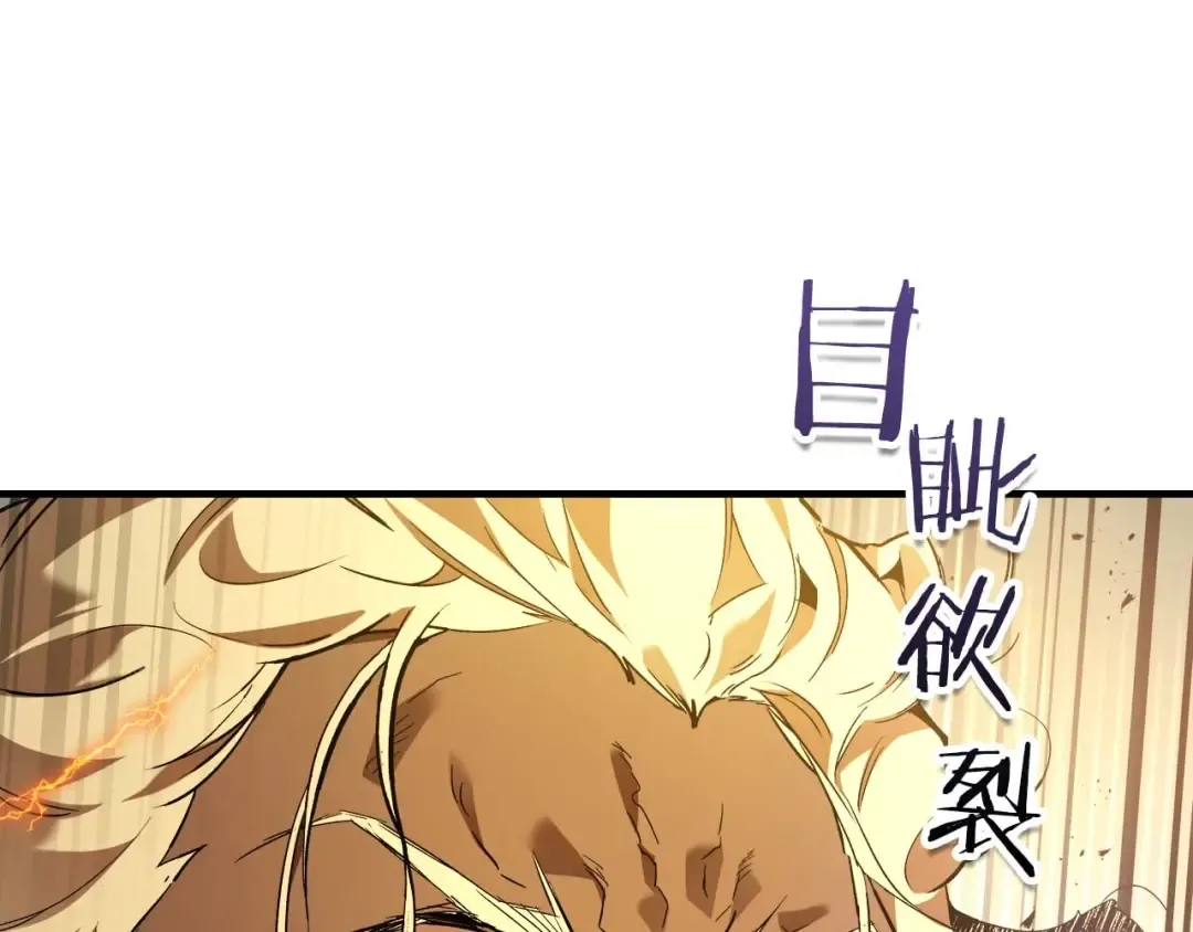 第107话 亡者之尊 第59页