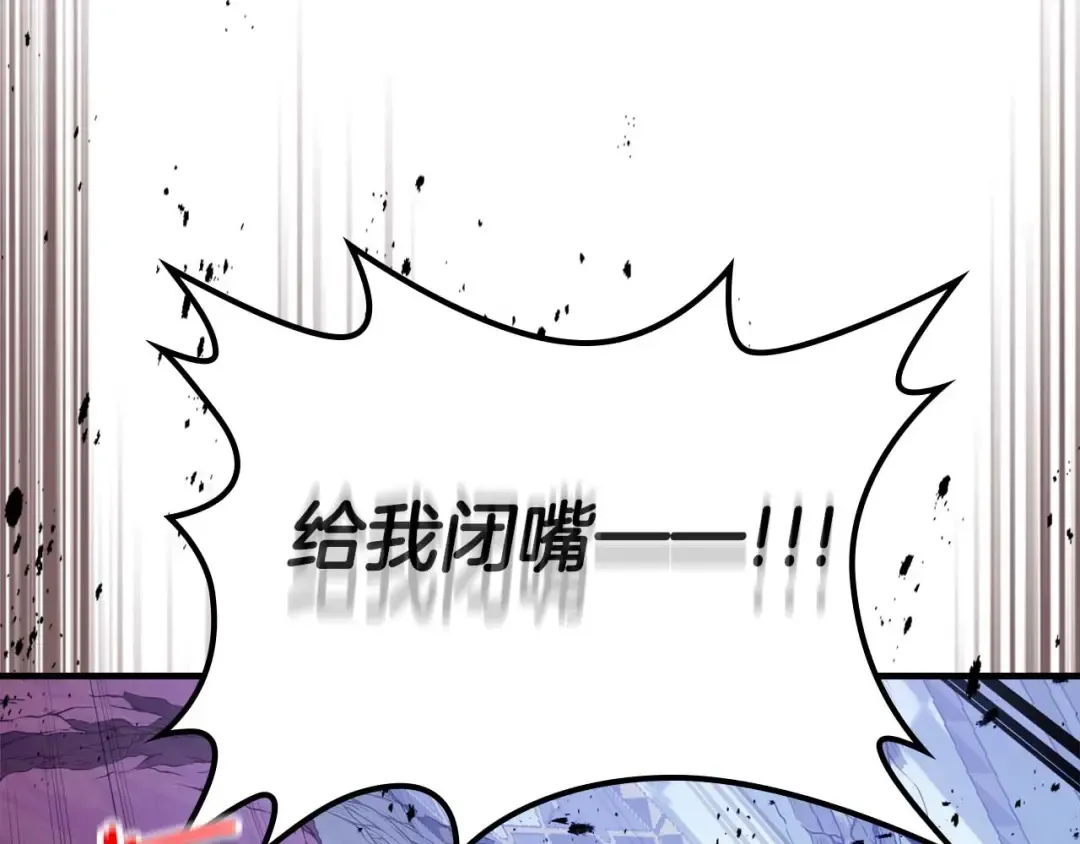 第107话 亡者之尊 第62页
