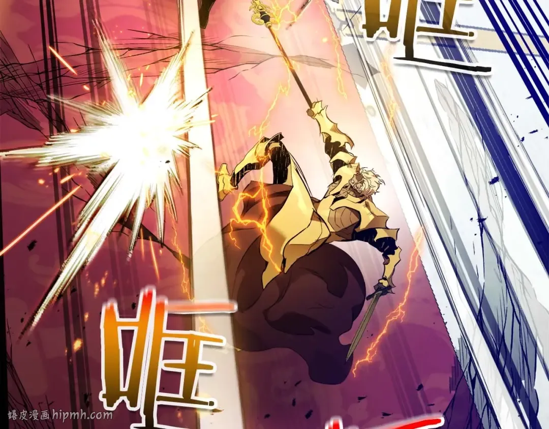第107话 亡者之尊 第64页