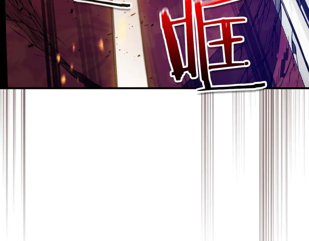 第107话 亡者之尊 第65页