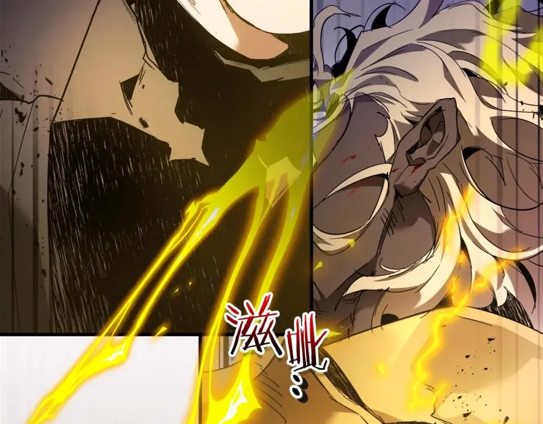 第107话 亡者之尊 第76页
