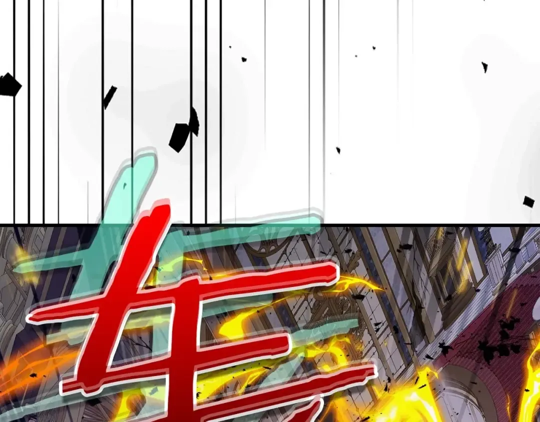 第107话 亡者之尊 第82页