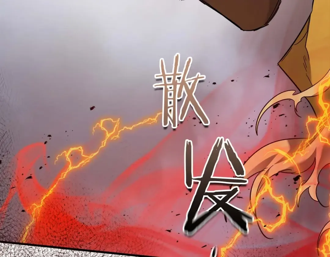 第107话 亡者之尊 第100页
