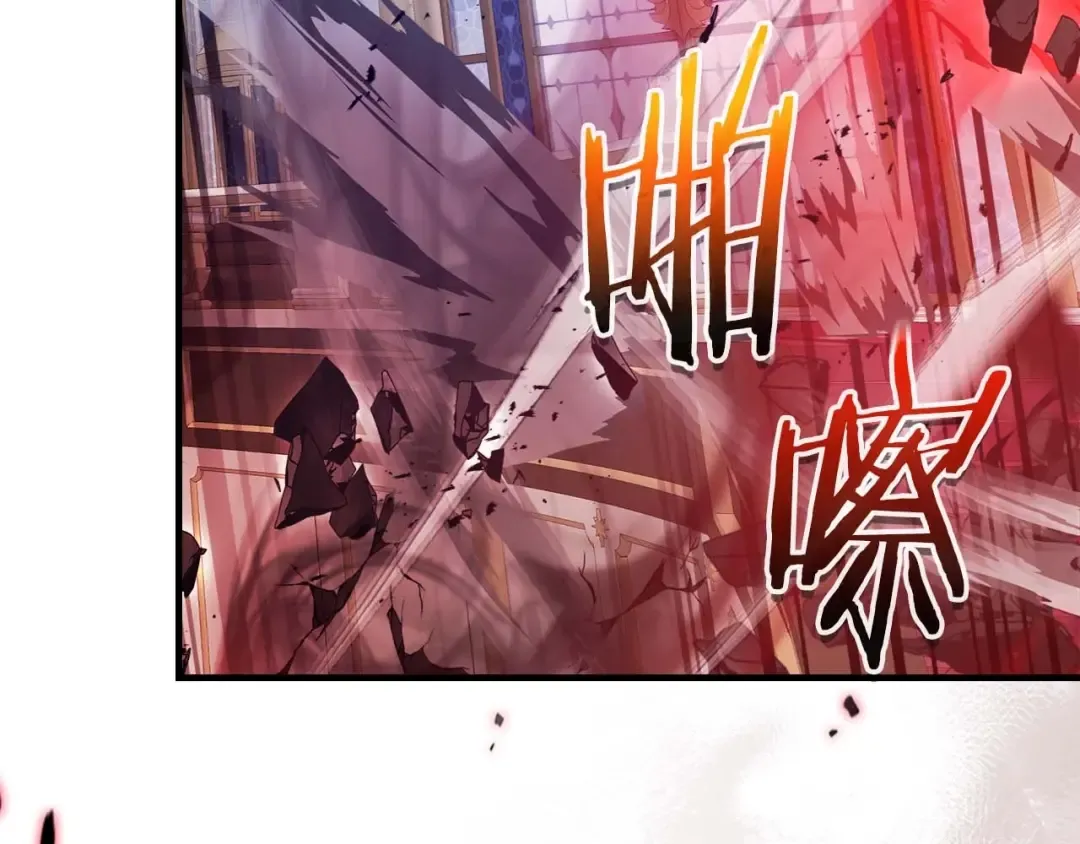第107话 亡者之尊 第109页