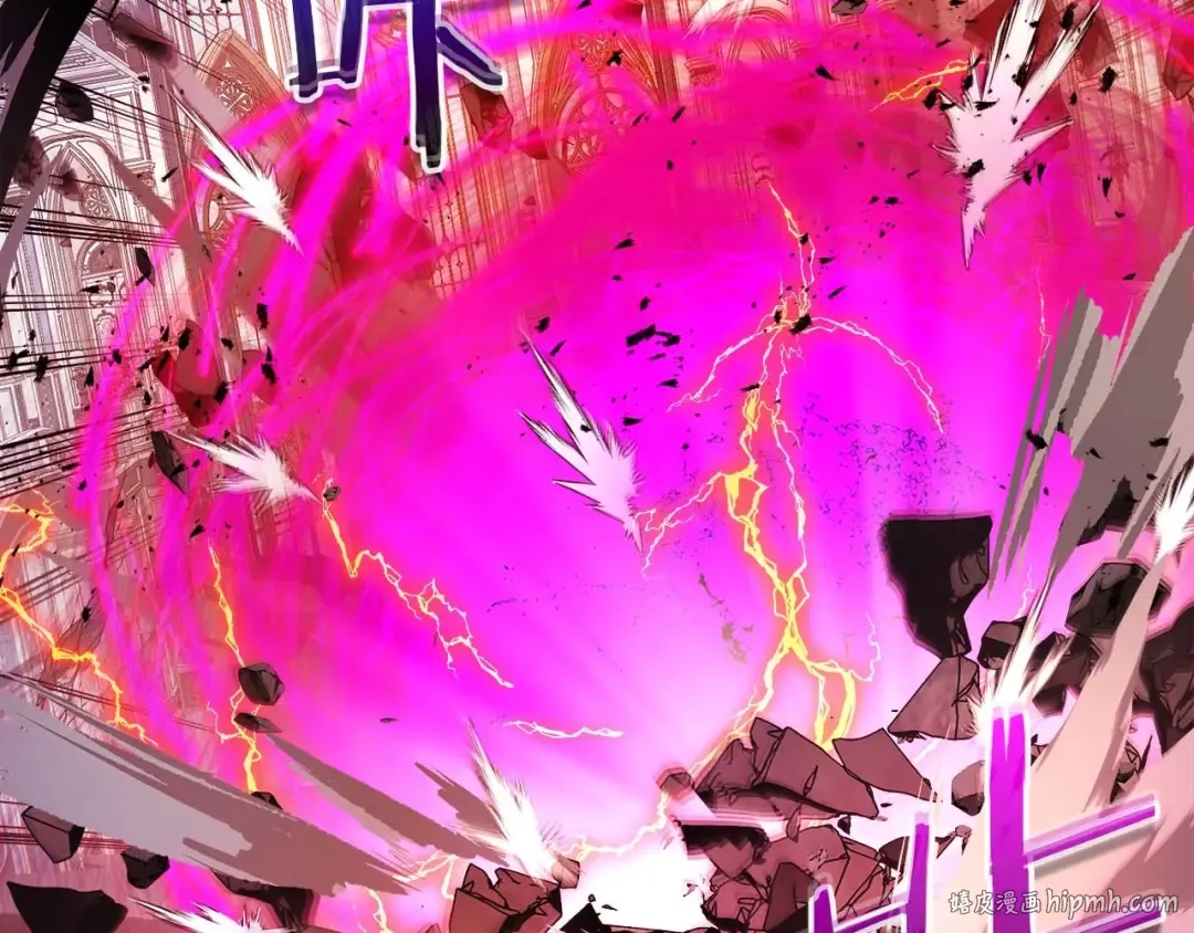 第107话 亡者之尊 第120页