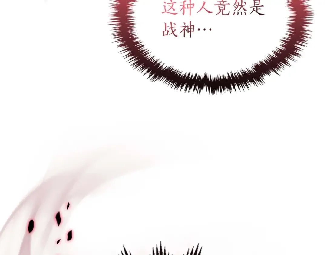 第107话 亡者之尊 第125页