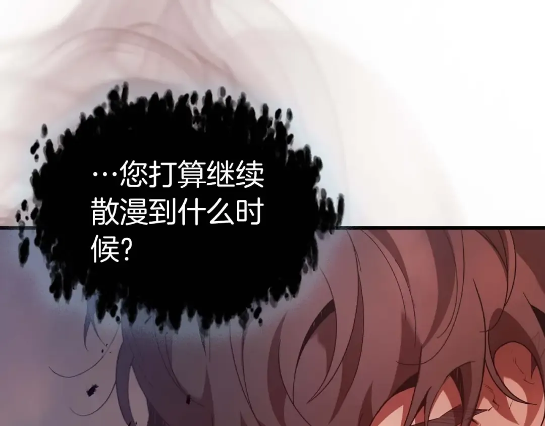 第107话 亡者之尊 第140页