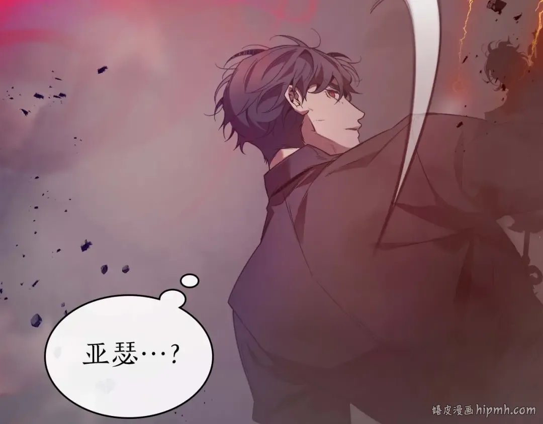 第107话 亡者之尊 第144页