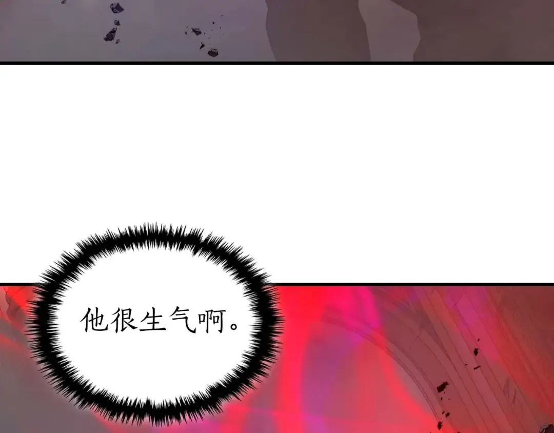 第107话 亡者之尊 第145页
