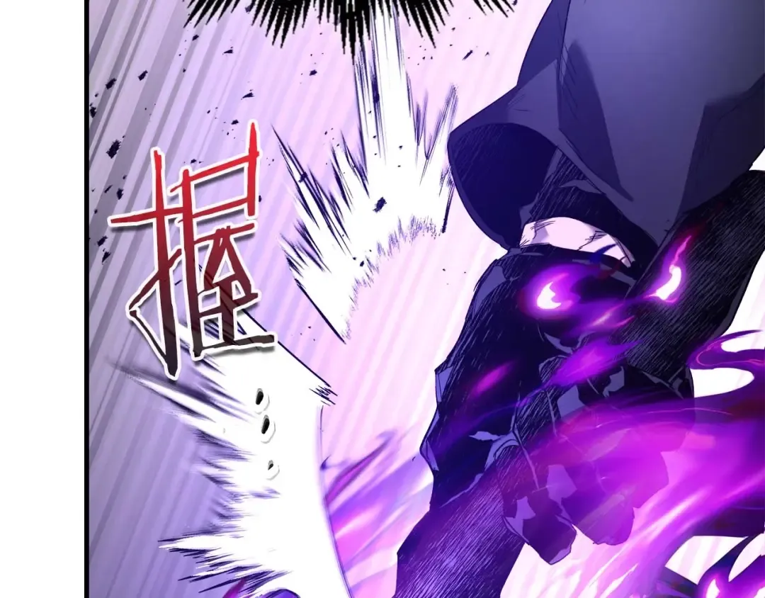 第107话 亡者之尊 第150页