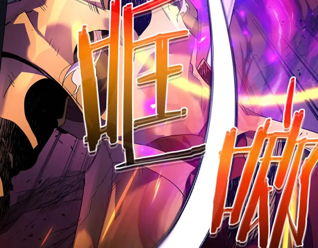 第107话 亡者之尊 第154页
