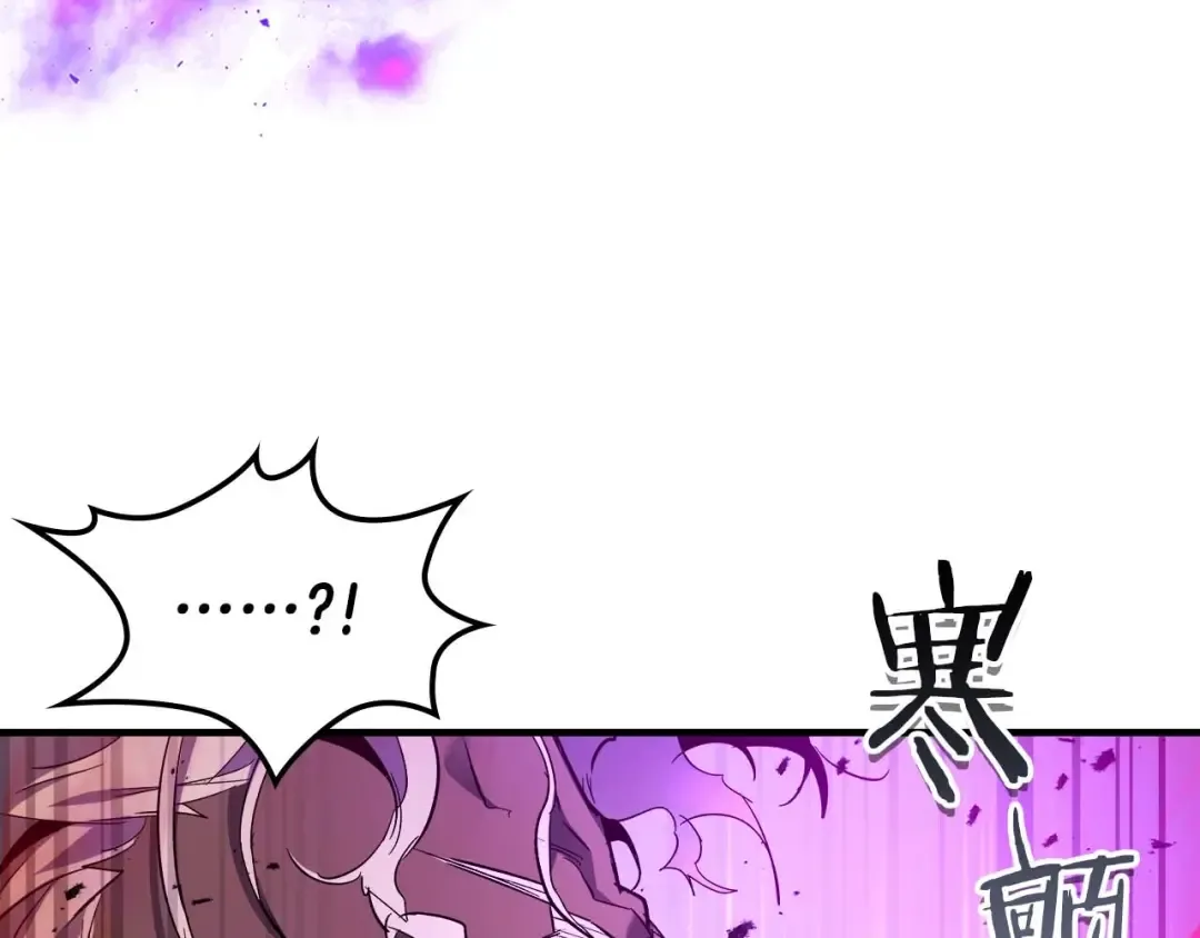 第107话 亡者之尊 第156页