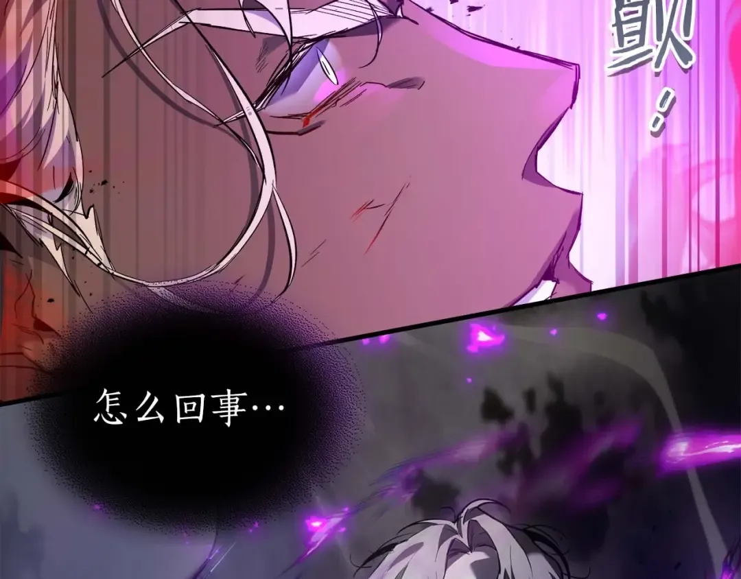 第107话 亡者之尊 第157页
