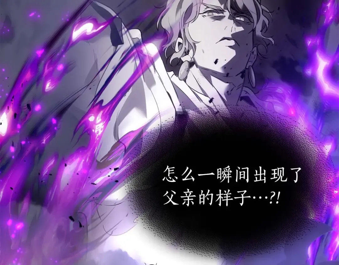 第107话 亡者之尊 第158页