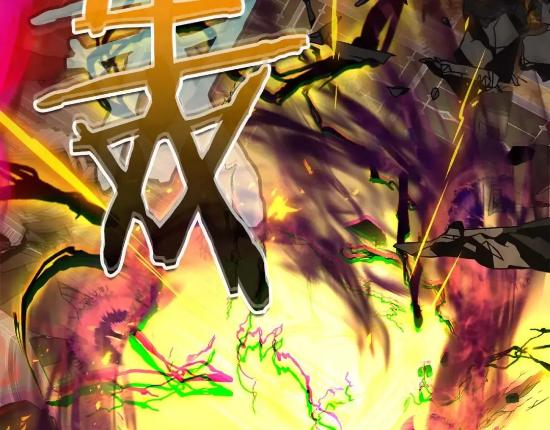 第107话 亡者之尊 第165页
