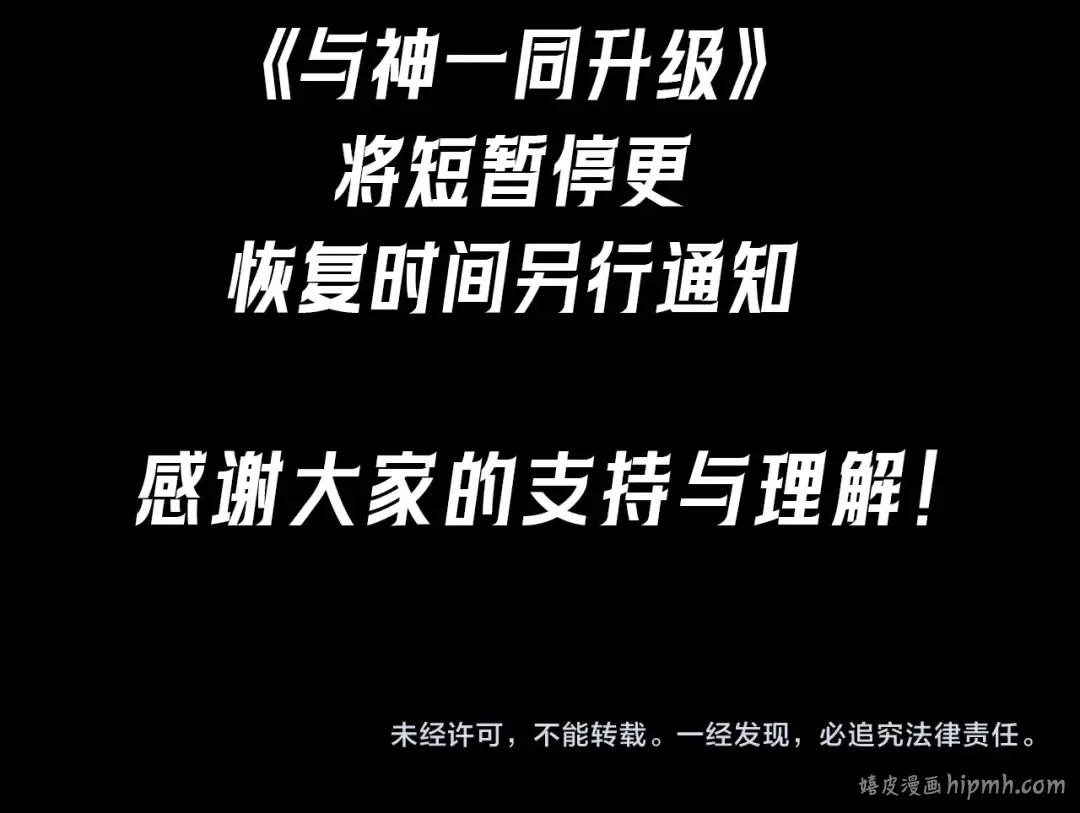 第107话 亡者之尊 第176页