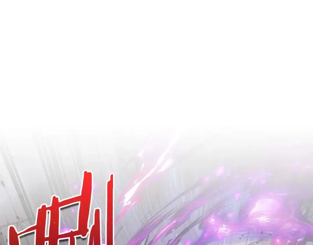 第108话 雅典娜 第3页
