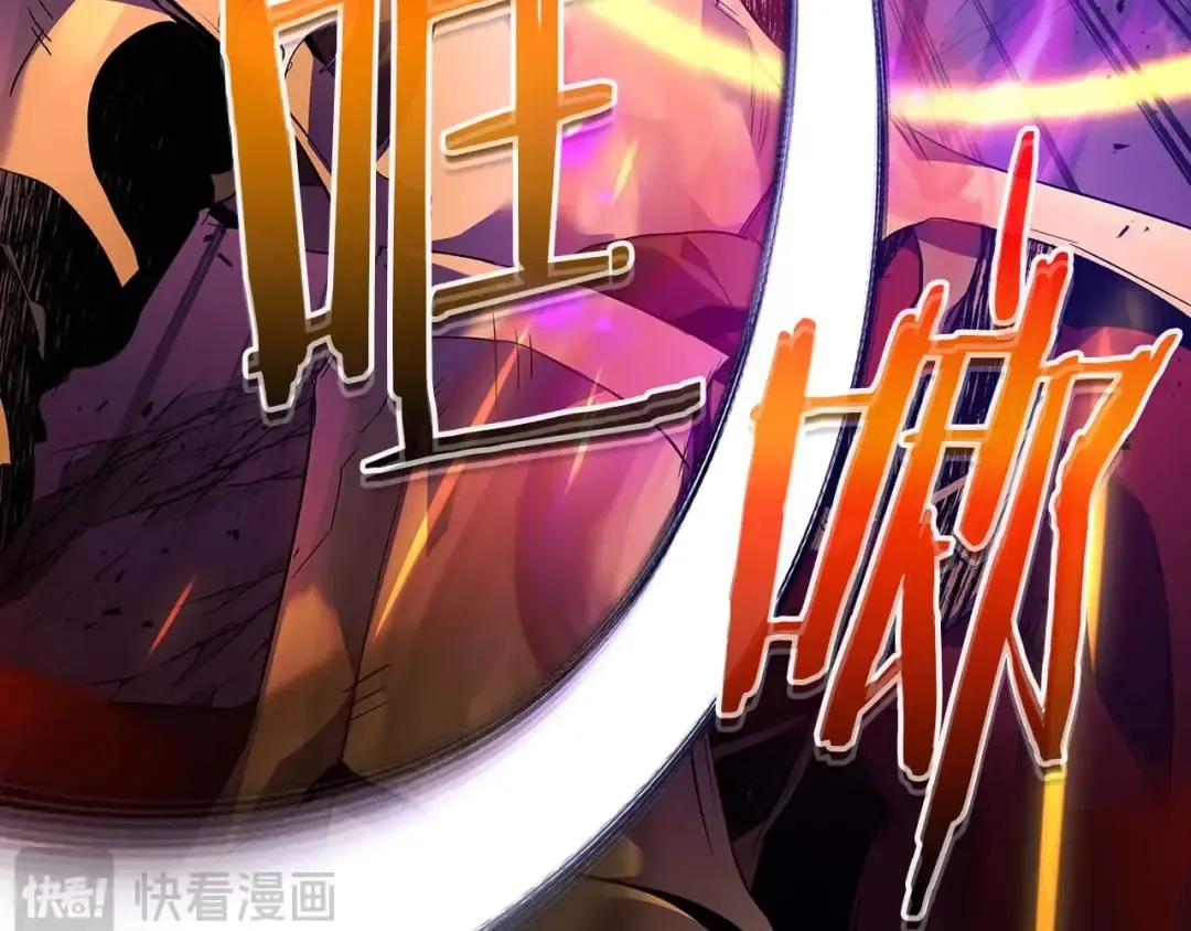第108话 雅典娜 第6页