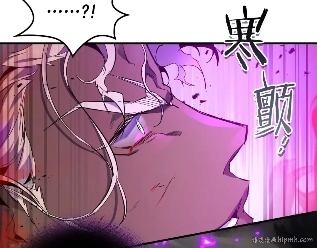 第108话 雅典娜 第8页